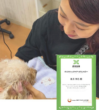 アロママッサージ